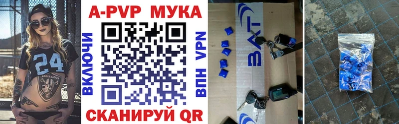 Продажа наркотиков Няндома Марихуана  КОКАИН  A-PVP  Меф 