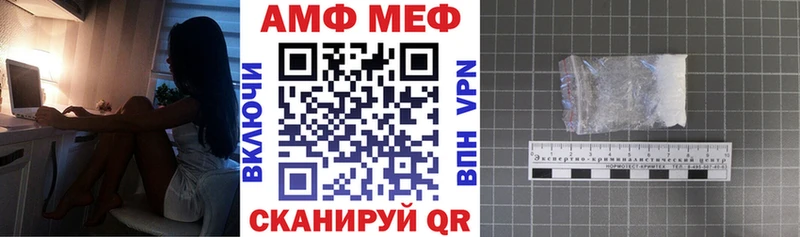 АМФЕТАМИН 97% купить наркотики сайты ссылка на мегу сайт Няндома