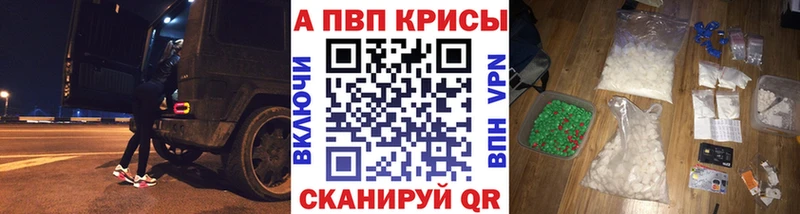 Альфа ПВП Соль  Няндома 