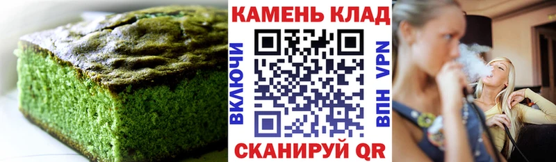 Печенье с ТГК марихуана  shop наркотические препараты  Няндома 