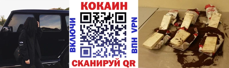 Кокаин VHQ Няндома