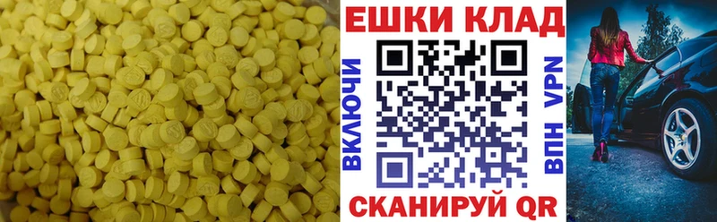 Экстази Philipp Plein  Няндома 