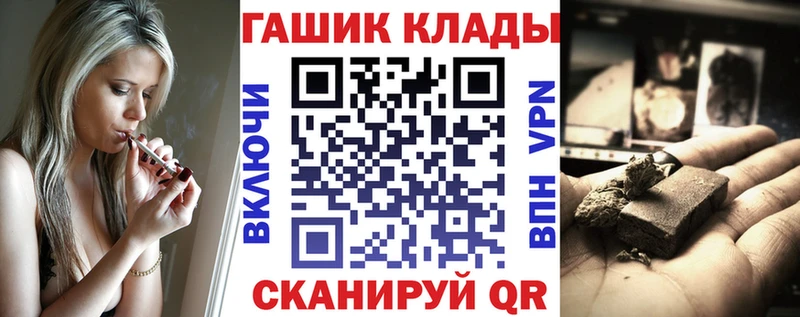 darknet Telegram  Няндома  Гашиш VHQ 