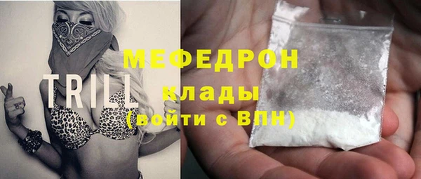 тгк Белоозёрский