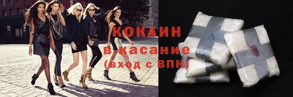 эйфоретик Богородск