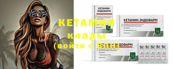 хмурый Богородицк