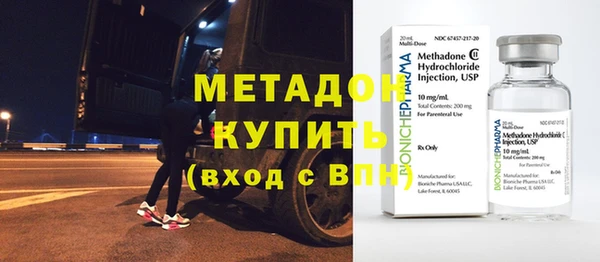 кокаин премиум Богданович