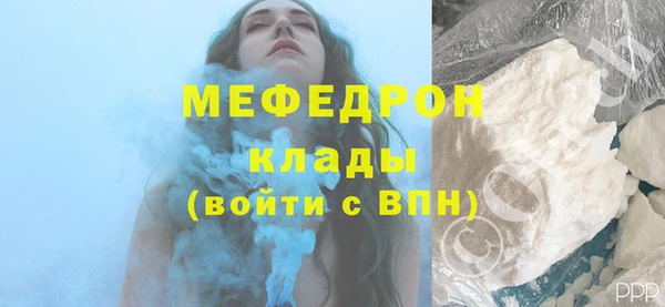 кокаин премиум Богданович