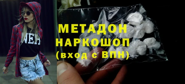 эйфоретик Богородск