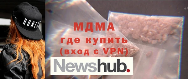 хмурый Богородицк