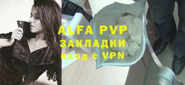 тгк Белоозёрский