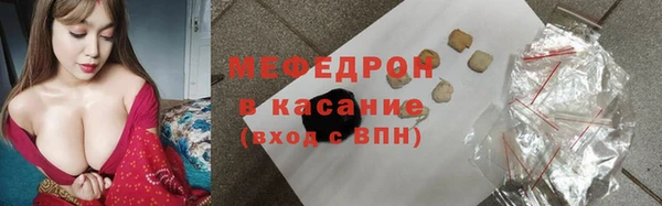 эйфоретик Богородск