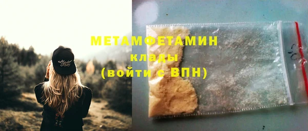 стафф Нея