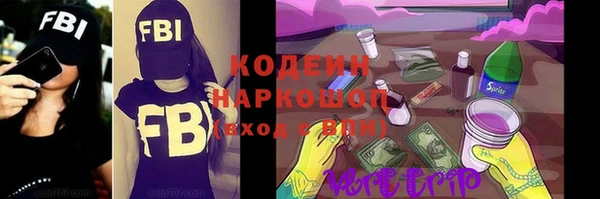 кокаин премиум Богданович