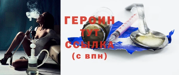кокаин премиум Богданович