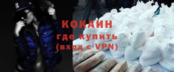 кокаин премиум Белокуриха