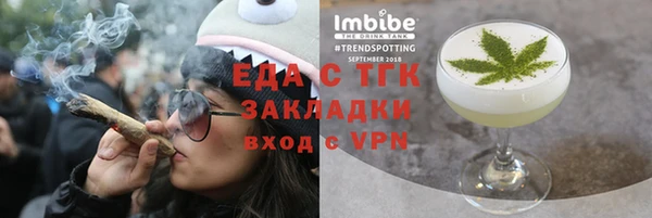 эйфоретик Богородск