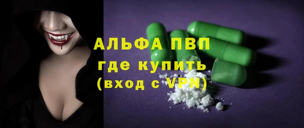 кокаин премиум Богданович