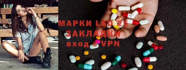 эйфоретик Богородск