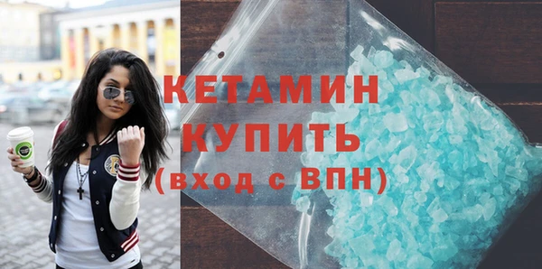 эйфоретик Богородск