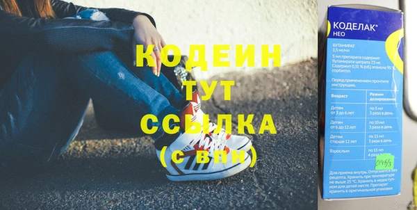 кокаин премиум Богданович