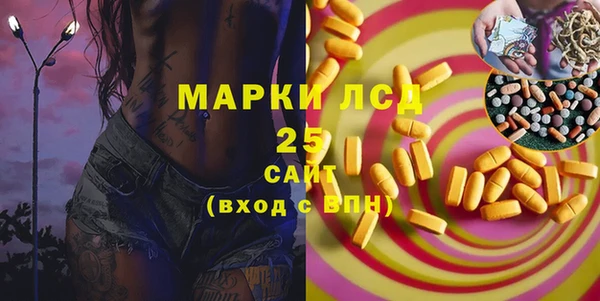 тгк Белоозёрский