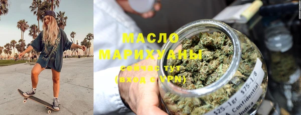 эйфоретик Богородск