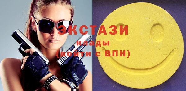эйфоретик Богородск