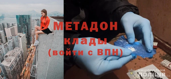 кокаин премиум Богданович