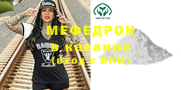 кокаин премиум Богданович