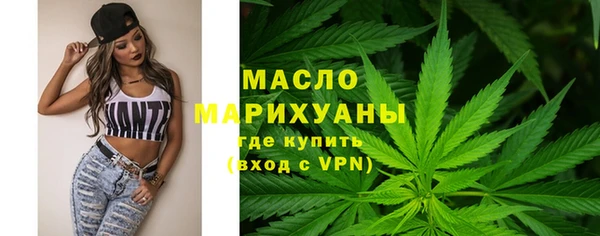 кокаин премиум Богданович