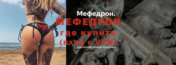 хмурый Богородицк