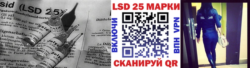 ЛСД экстази кислота  Няндома 