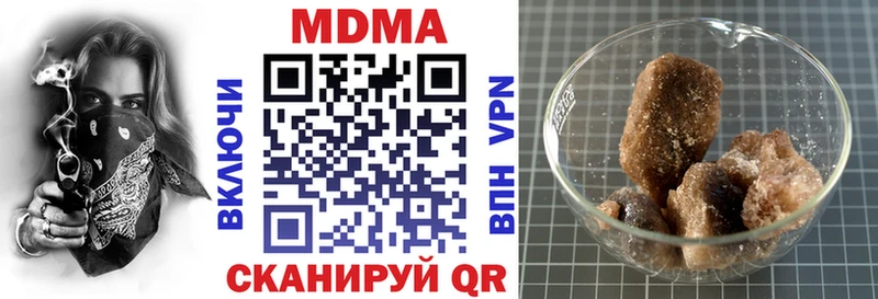 MDMA кристаллы  Няндома 