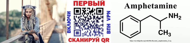 Метамфетамин Декстрометамфетамин 99.9%  Няндома 