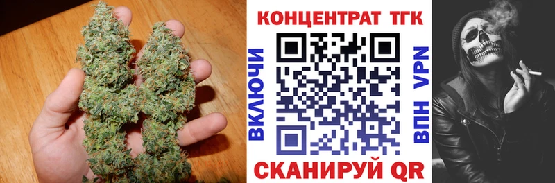 Дистиллят ТГК гашишное масло  мориарти формула  Няндома 